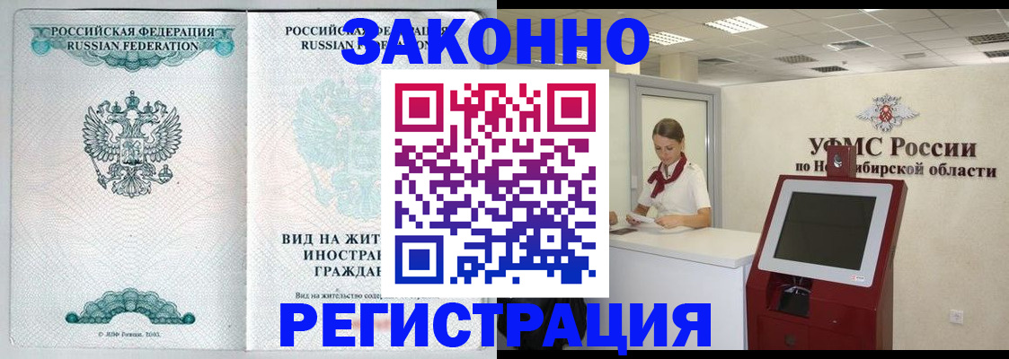 регистрация для школы в Кировграде